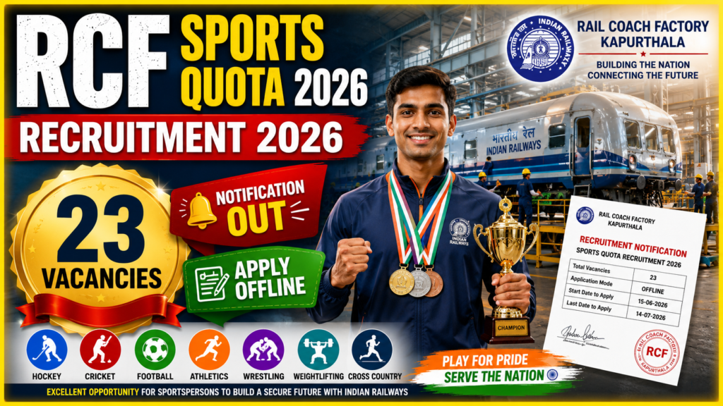 RCF Kapurthala Sports Quota Recruitment 2026