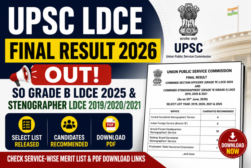 UPSC LDCE Final Result 2026