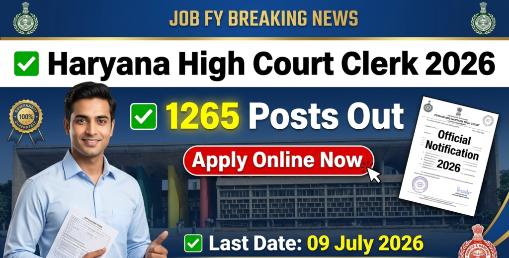 Haryana High Court Clerk Vacancy 2026